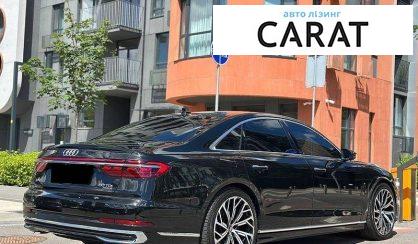 Audi A8 2022