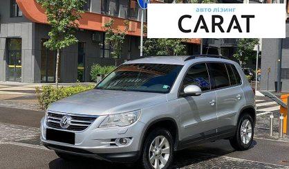 Розглянути Volkswagen Tiguan 2008 Volkswagen Tiguan 2008 - авто лізинг Carat