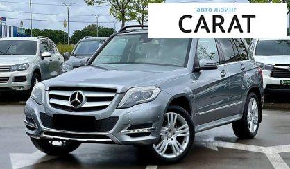 Mercedes-Benz GLK-Class 2014 - авто лізинг Carat
