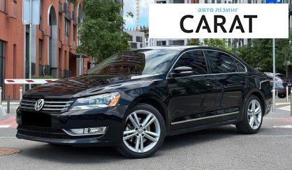 Розглянути Volkswagen Passat 2013 Volkswagen Passat 2013 - авто лізинг Carat