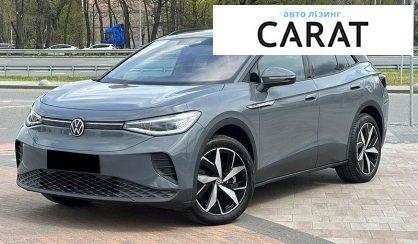 Volkswagen ID.4 2023 - авто лізинг Carat