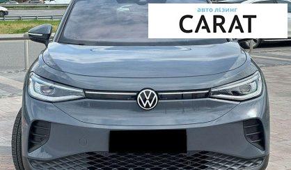 Volkswagen ID.4 2023