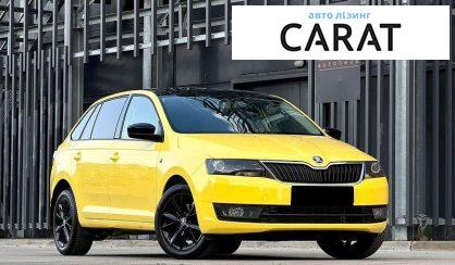 Skoda Spaceback 2015