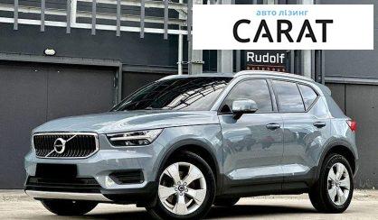 Volvo XC40 2019 - авто лізинг Carat