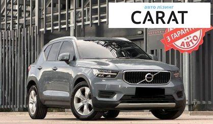 Volvo XC40 2019