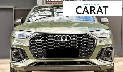 Audi Q5 2021