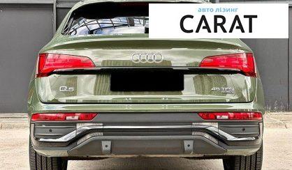 Audi Q5 2021