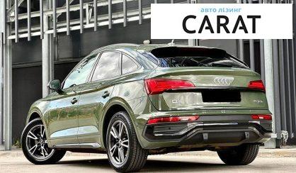 Audi Q5 2021