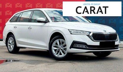 Skoda Octavia 2022