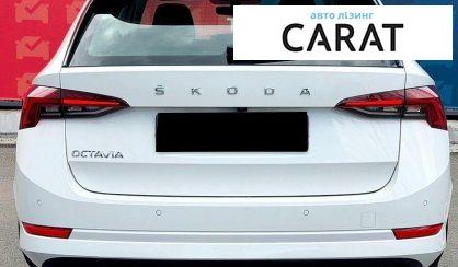 Skoda Octavia 2022