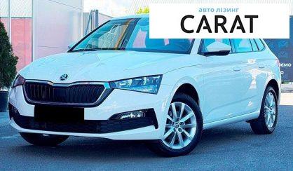 Skoda Scala 2020