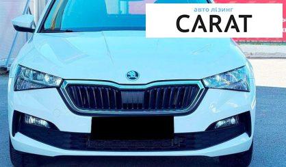 Skoda Scala 2020
