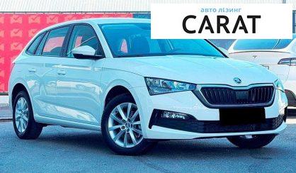 Skoda Scala 2020