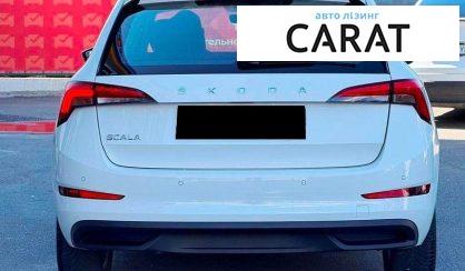 Skoda Scala 2020