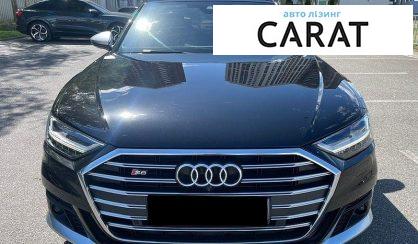 Audi S8 2021
