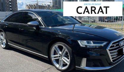 Audi S8 2021