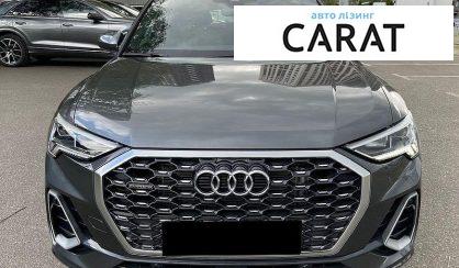 Audi Q3 2023