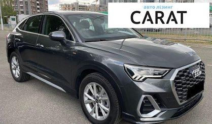 Audi Q3 2023