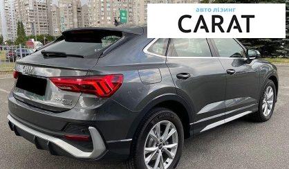 Audi Q3 2023
