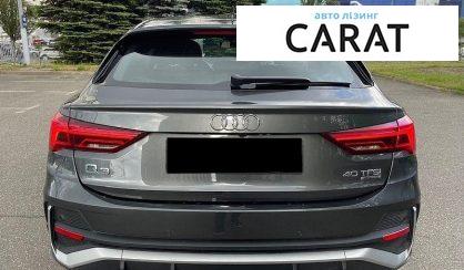 Audi Q3 2023