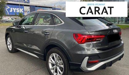 Audi Q3 2023