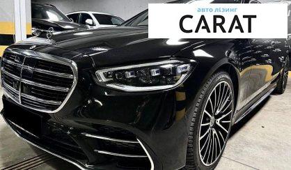 Розглянути Mercedes-Benz S-Class 2025 Mercedes-Benz S-Class 2025 - авто лізинг Carat