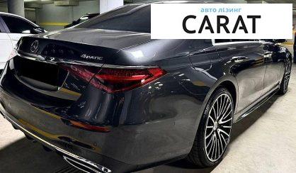 Mercedes-Benz S-Class 2025