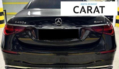 Mercedes-Benz S-Class 2025