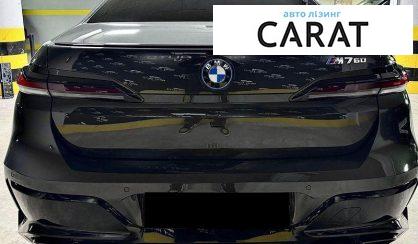 BMW 7 Series 2024