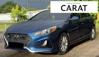 Розглянути Hyundai Sonata 2018 Hyundai Sonata 2018 - авто лізинг Carat