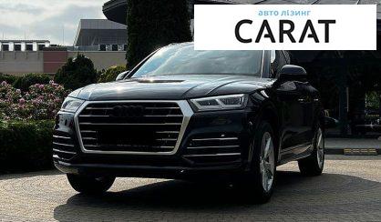Audi Q5 2017 - авто лізинг Carat