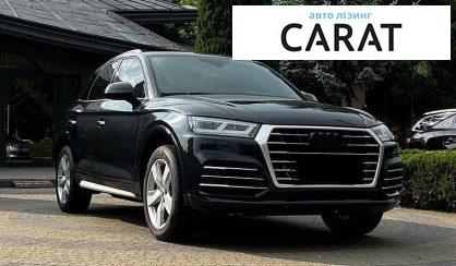 Audi Q5 2017