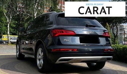 Audi Q5 2017
