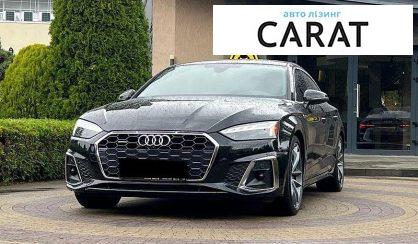 Audi A5 2022
