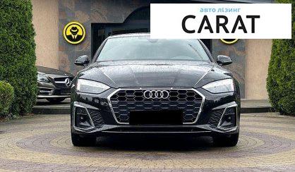 Audi A5 2022