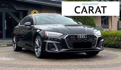 Audi A5 2022