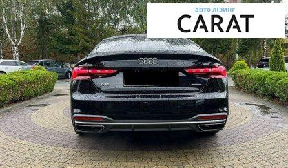 Audi A5 2022