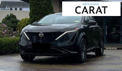 Розглянути Nissan Ariya 2023 Nissan Ariya 2023 - авто лізинг Carat