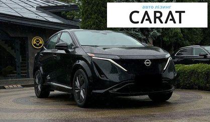 Nissan Ariya 2023