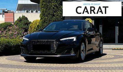 Audi A5 2020