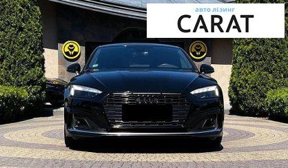 Audi A5 2020