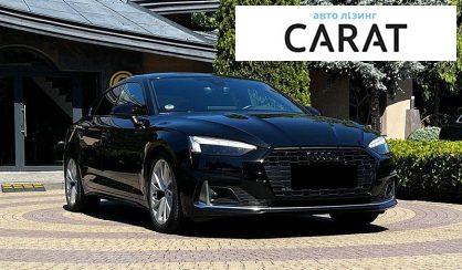 Audi A5 2020