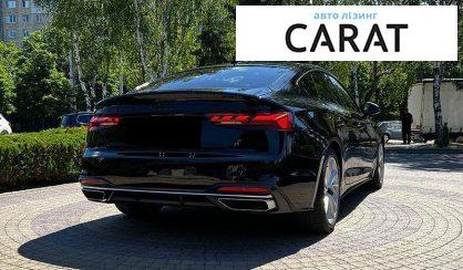 Audi A5 2020