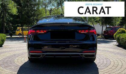 Audi A5 2020