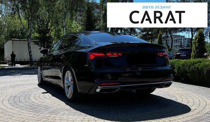 Audi A5 2020