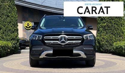 Mercedes-Benz GLE-Class 2021