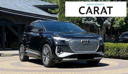 Audi Q4 e-tron 2022
