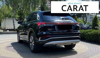 Audi Q4 e-tron 2022