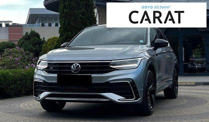 Volkswagen Tiguan 2023 - авто лізинг Carat