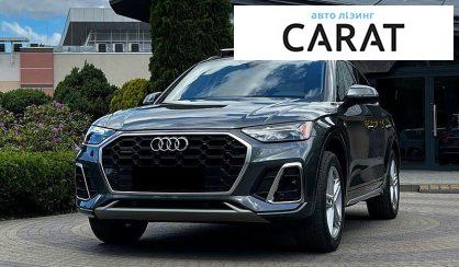 Audi Q5 2020